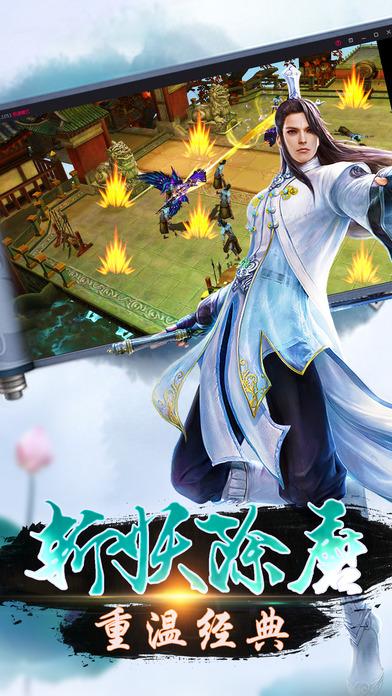 诛仙四剑手机版(暂未上线),诛仙四剑,仙侠手游,RPG手游