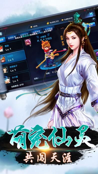 诛仙四剑手机版(暂未上线),诛仙四剑,仙侠手游,RPG手游