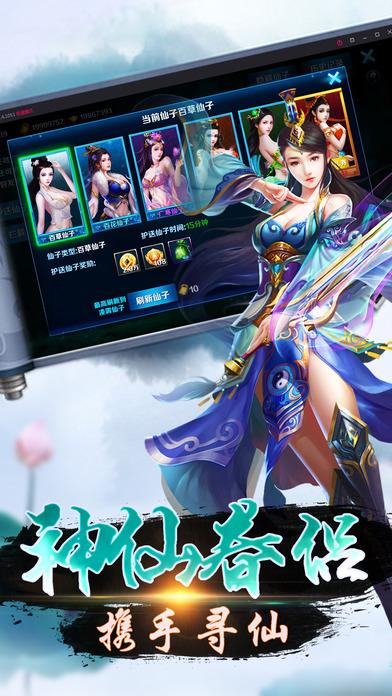 诛仙四剑手机版(暂未上线),诛仙四剑,仙侠手游,RPG手游