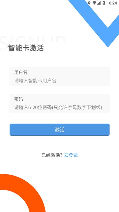 高招教育最新版下载,高招教育,在线学习app,志愿填报app