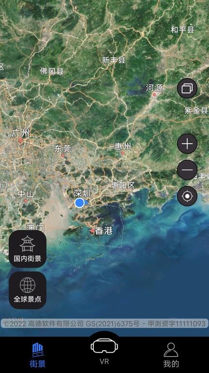 3d卫星高清全景地图app下载,3d卫星高清全景地图,地图app,街景app