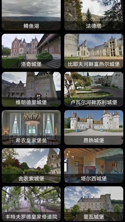 3d卫星高清全景地图app下载,3d卫星高清全景地图,地图app,街景app