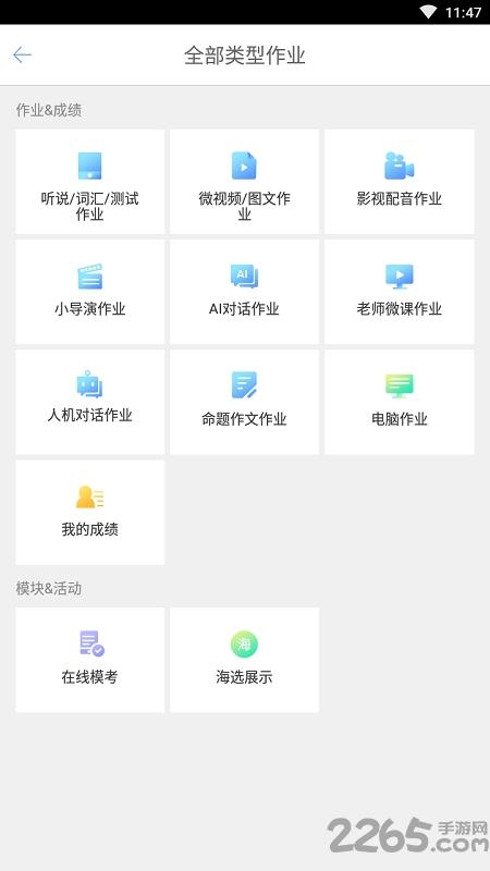 海豚口语app官方版下载,海豚口语,口语app,英语app