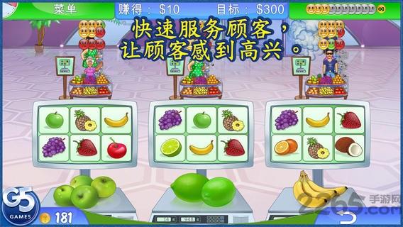 超市管理2汉化破解版下载,超市管理2,模拟游戏,经营游戏