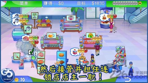 超市管理2汉化破解版下载,超市管理2,模拟游戏,经营游戏