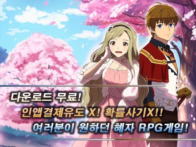 treisia story游戏汉化版下载,treisiastory,日系游戏,恋爱游戏,rpg游戏