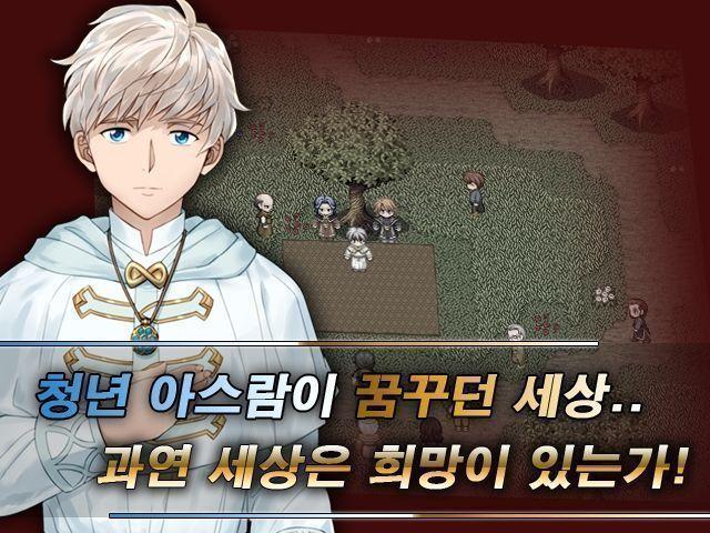 treisia story游戏汉化版下载,treisiastory,日系游戏,恋爱游戏,rpg游戏