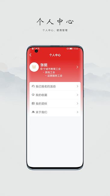 阿拉教师码最新版下载,阿拉教师码,教师app