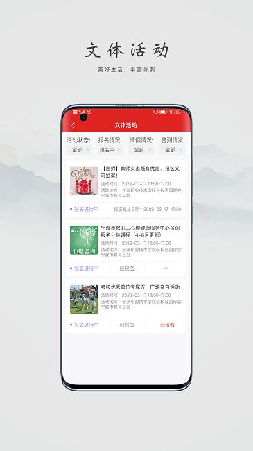 阿拉教师码最新版下载,阿拉教师码,教师app