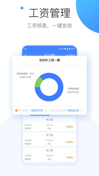 建信开太平企业版下载,建信开太平,管理app,办公app