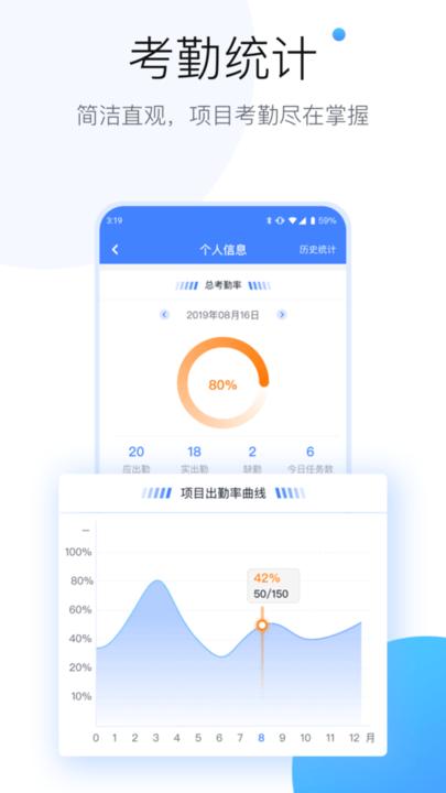 建信开太平企业版下载,建信开太平,管理app,办公app