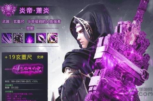 斗帝传奇手游破解版下载,斗帝传奇,玄幻手游,武侠手游