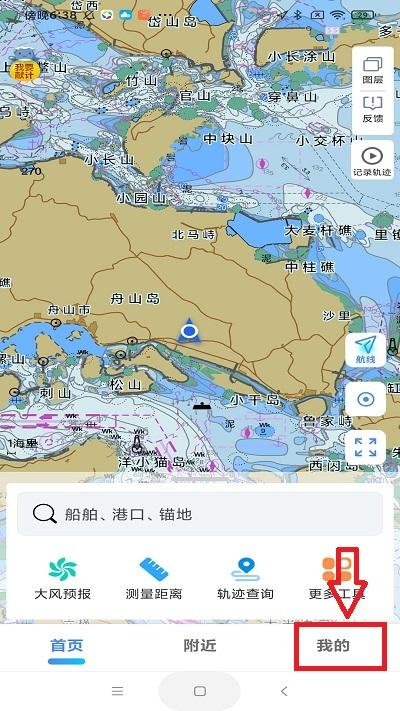 海e行智慧平台官方正版下载,海e行,交通app,航海app