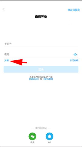 海e行智慧平台官方正版下载,海e行,交通app,航海app
