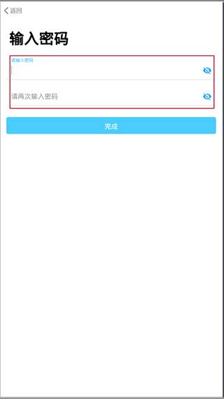 海e行智慧平台官方正版下载,海e行,交通app,航海app