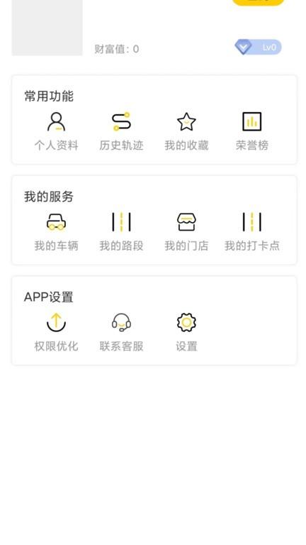 摩旅地图软件下载,摩旅地图,地图app,导航app