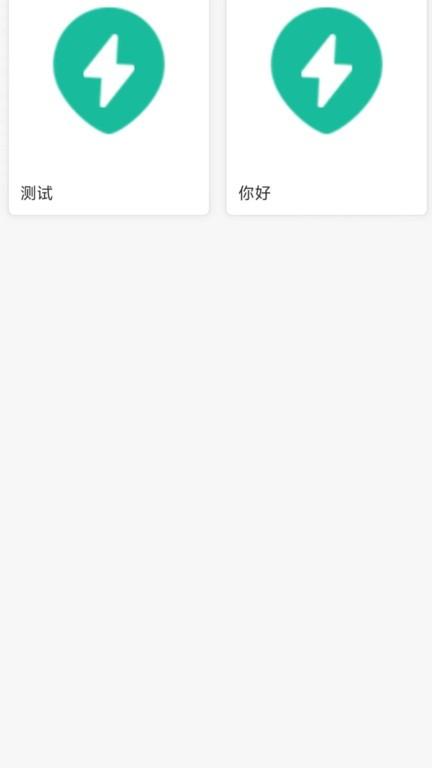 摩旅地图软件下载,摩旅地图,地图app,导航app