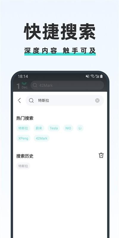 42号车库官方版下载,42号车库,汽车app,资讯app