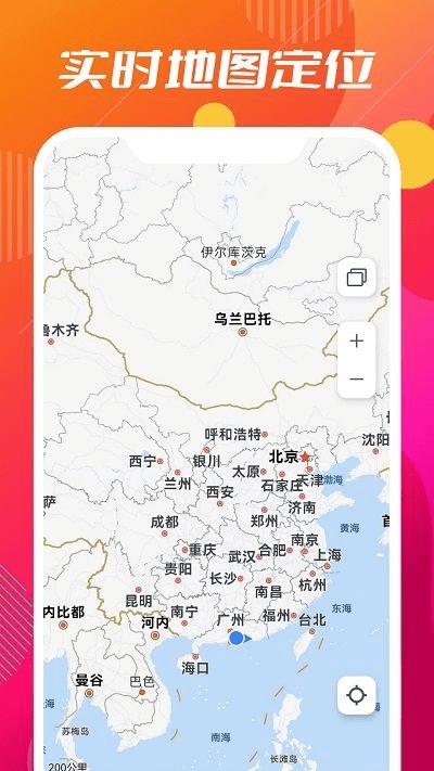 小德地图app官方版下载,小德地图,地图app,导航app