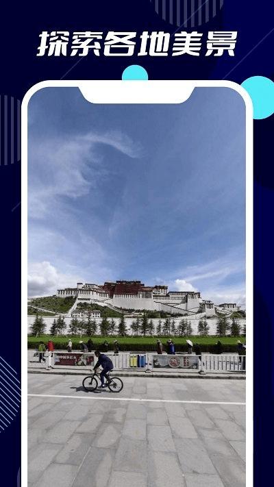 小德地图app官方版下载,小德地图,地图app,导航app