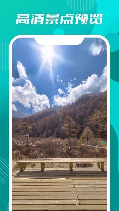 小德地图app官方版下载,小德地图,地图app,导航app