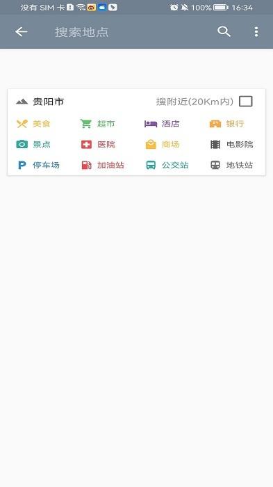 斗斗地图街景app下载,地图app,导航app,斗斗地图街景