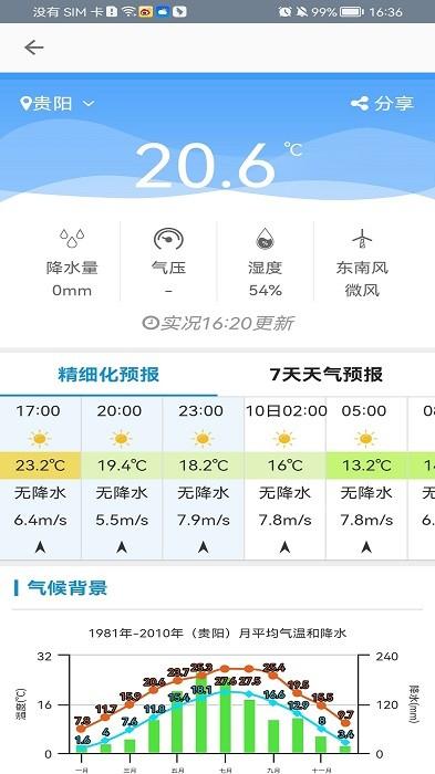 斗斗地图街景app下载,地图app,导航app,斗斗地图街景
