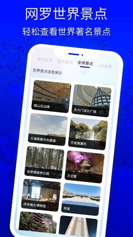 北斗狮导航app官方版下载,北斗狮导航,导航app,地图app