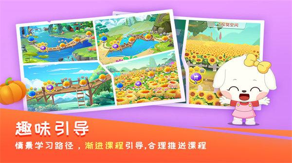 哆哆学堂免费版下载,哆哆学堂,早教app,育儿app