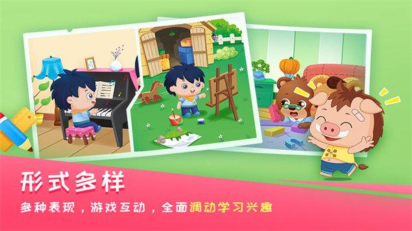 哆哆学堂免费版下载,哆哆学堂,早教app,育儿app
