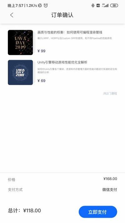 在理客户端下载,在理,学习aapp,培训app