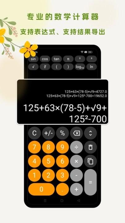 招投标工具箱最新版下载,招投标工具箱,工程app