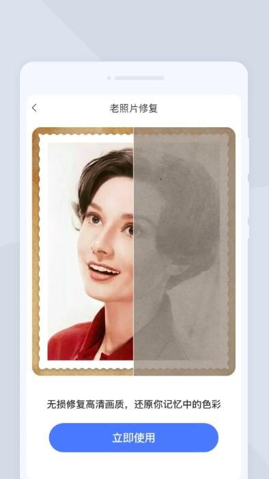 飞速扫描app下载,飞速扫描,扫描app,文档app