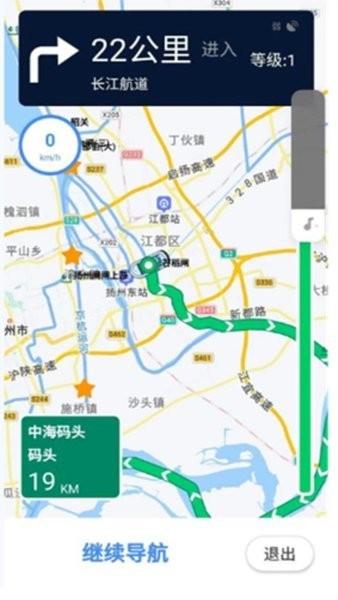 江苏内河船舶手机导航系统app下载,江苏内河船舶,导航app,船舶app