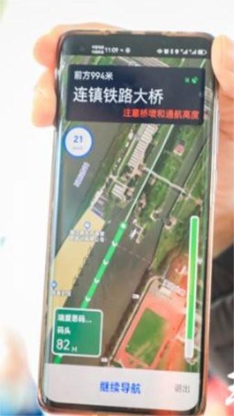 江苏内河船舶手机导航系统app下载,江苏内河船舶,导航app,船舶app