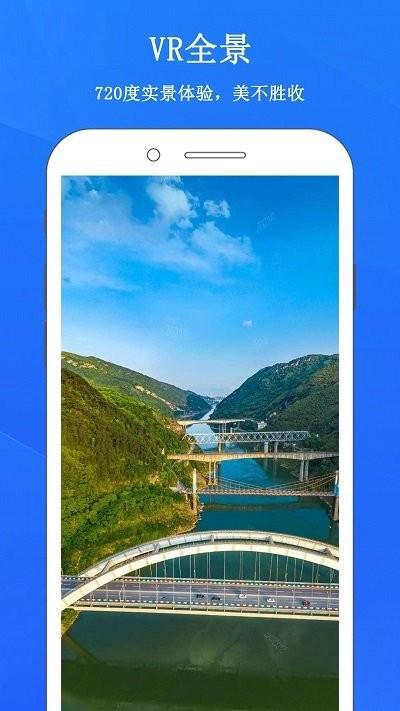 畅游3d街景地图软件下载,畅游3d街景地图,地图app