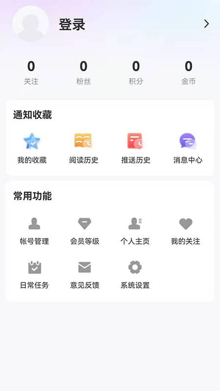 无限黑河app客户端下载,无限黑河,新闻app,资讯app,黑河app