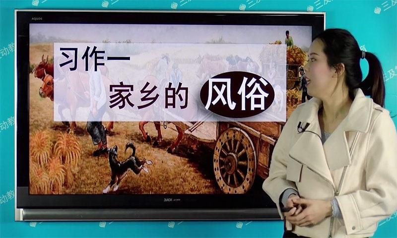 小学必备同步满分作文app下载,小学必备同步满分作文,语文学习app,作文app